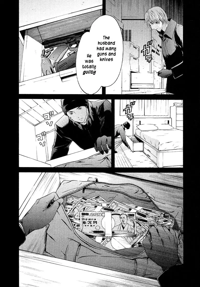 Kimi no Knife Chapter 51 13